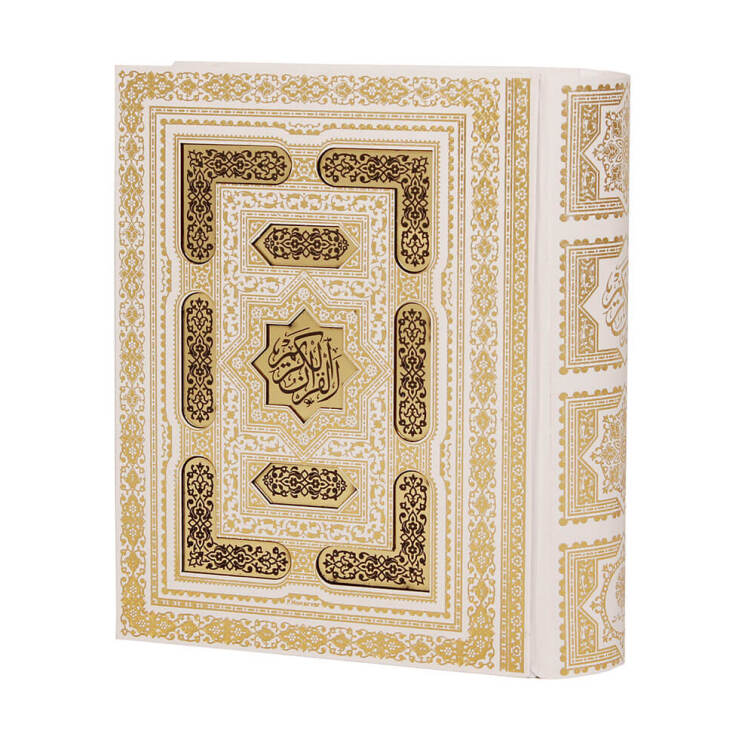 پردیس خرد: قرآن عروس (همراه با دفترچه رویداد های مهم زندگی)